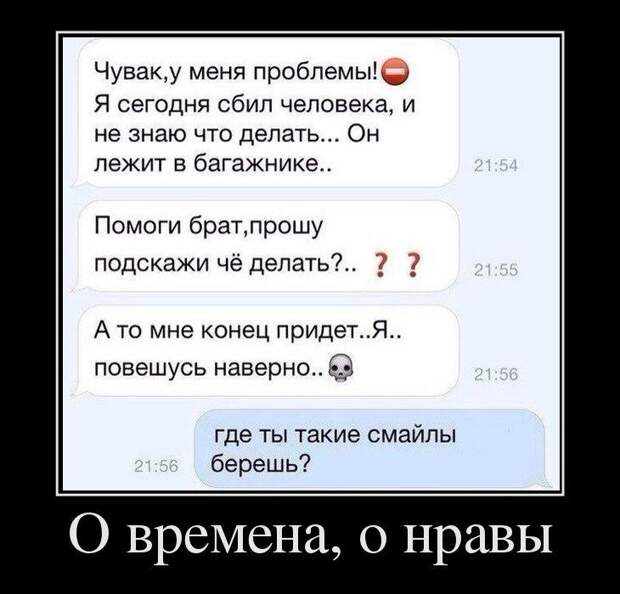 Прикольные демотиваторы Прикольные демотиваторы