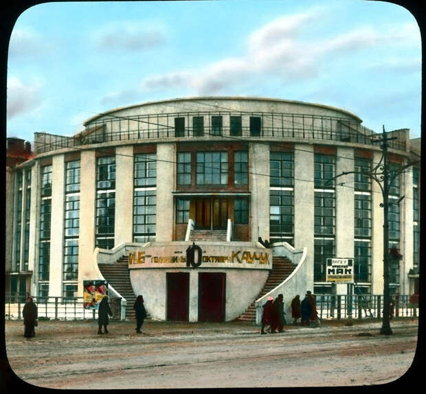 Москва 1931-ого года в цвете!