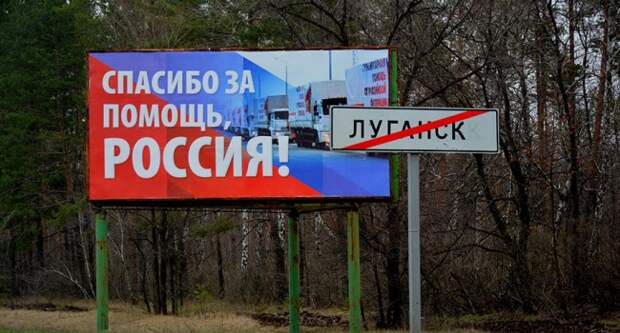 Журналист: если Плотницкий таки бежал в гостеприимную Россию, то это означает, что в Луганске теперь хунта