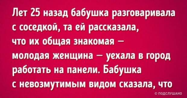 20 историй о бабушках, которые сделали детство своих внуков незабываемым