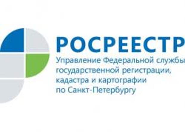 С 1 января 2015 года изменяются размеры государственной пошлины за совершение регистрационных действий