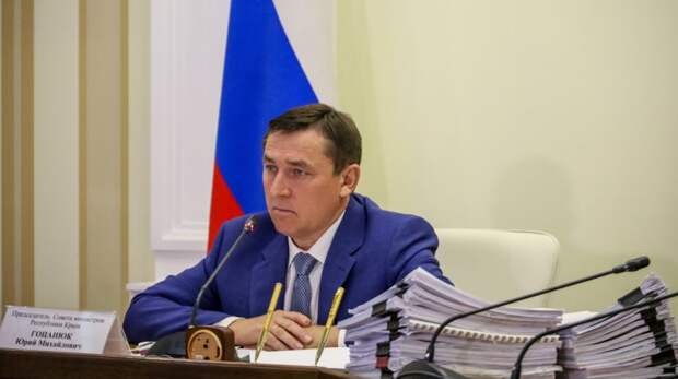На заседании Совета министров Крыма заслушали информацию об обеспечении выполнения утверждённых в местных бюджетах показателей за девять месяцев текущего года – Юрий Гоцанюк