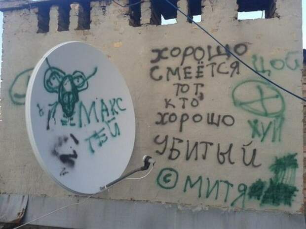 Забавные надписи и объявления