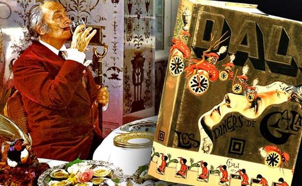 Les Diners de Gala - поваренная книга Сальвадора Дали.