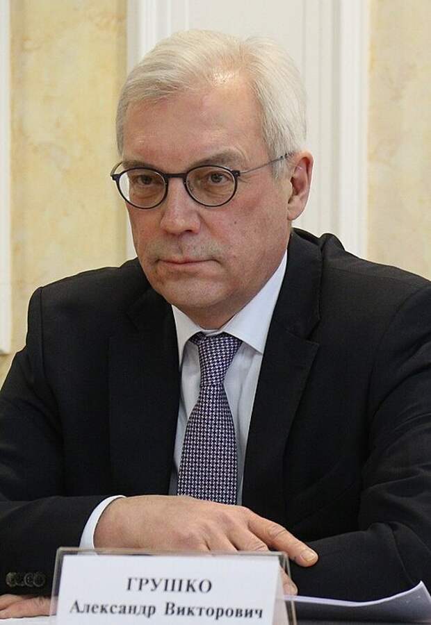 Александр Грушко. Фото из Википедии, МИД РФ.