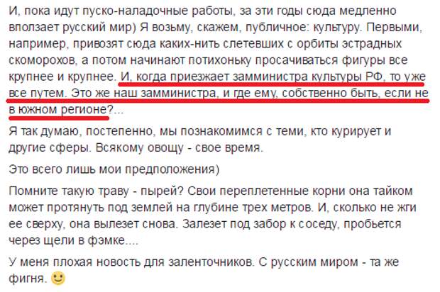 Политика Кремля на Украине - самая эффективная с точки зрения русского национализма