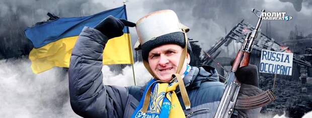 Украинцев программируют на войну с ЛДНР
