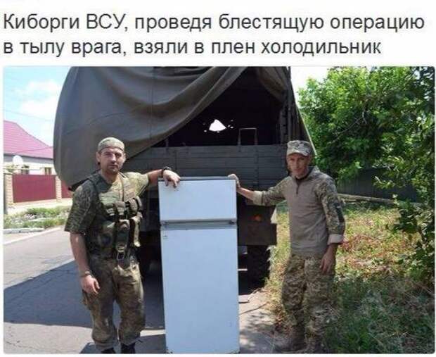Юлия Чичерина о мародёрах ВСУ