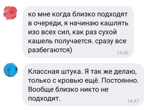 В магазине В магазине