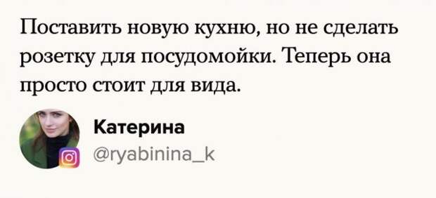 Пользователи Сети поделились самыми бессмысленными тратами