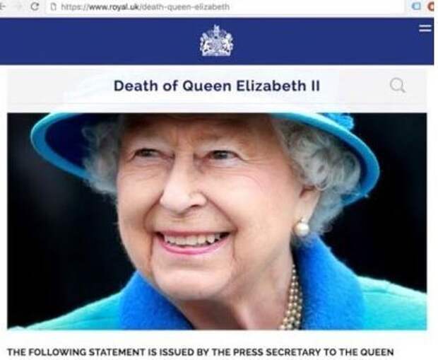 В Букингемском дворце прокомментировали РЕН ТВ информацию о смерти 90-летней королевы Елизаветы II
