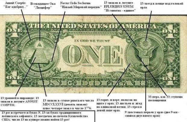 maon dollar
