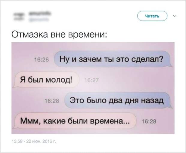 igor