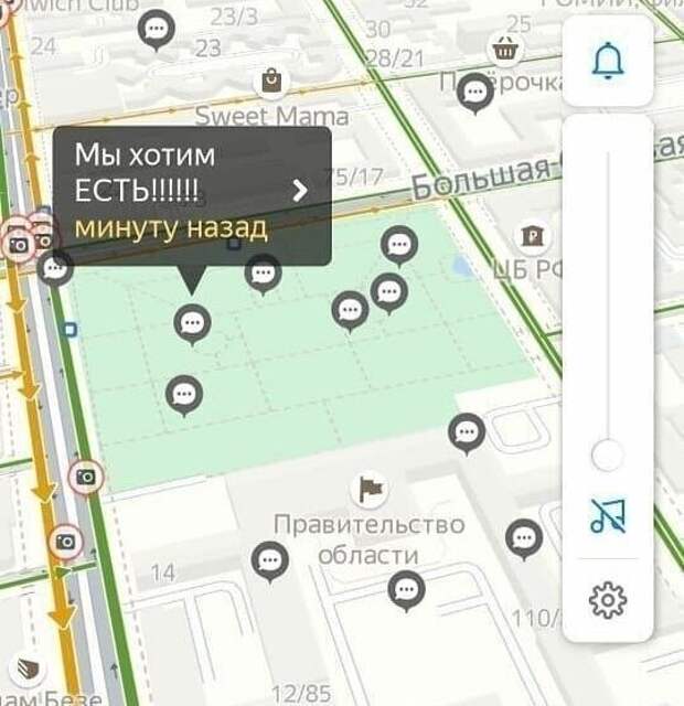 Россияне устроили по всей стране онлайн-митинг против самоизоляции