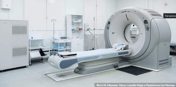 Для московских больниц закупили новейшие компьютерные томографы Фото: М. Мишин mos.ru