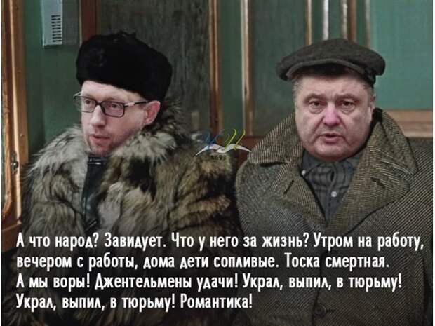 Украина-2020: возвращение к убийцам