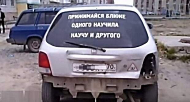 Анекдоты, соц-сети и картинки с надписями