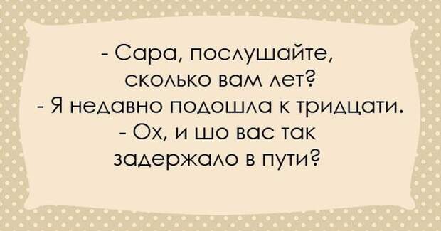 Одесситы - уникальный народ. Их юмор уж точно ни с чем не спутаешь! одесса, одесситы, юмор