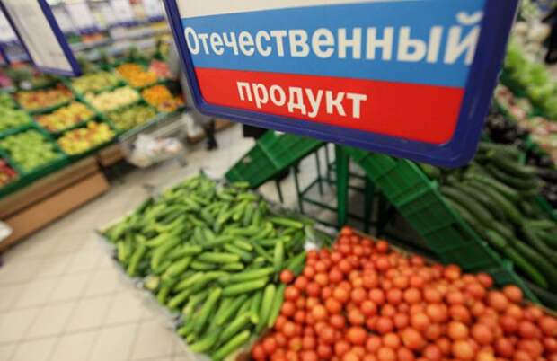 В российских магазинах промаркируют отечественные товары В российских магазинах промаркируют отечественные товары
