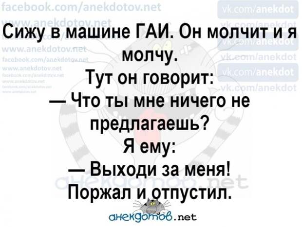 Анекдоты - лучшее от "анекдотовнет"