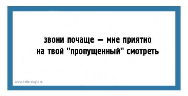 Открытки с двухстишьями для поднятия градуса настроения настроение, открытки