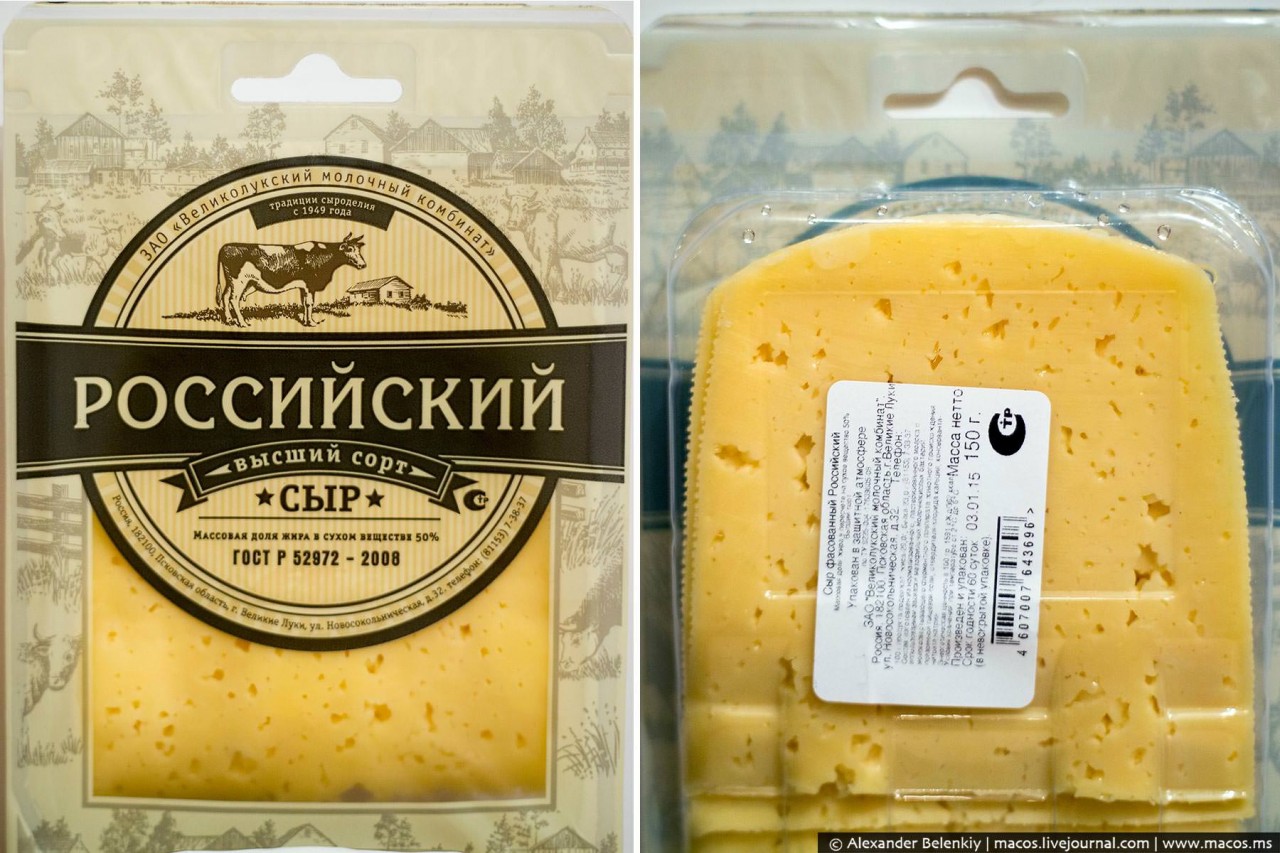 Выживаем в кризис: обзор отечественных сыров-импортозаменителей Выживаем в кризис: обзор отечественных сыров-импортозаменителей отечественный, сыр