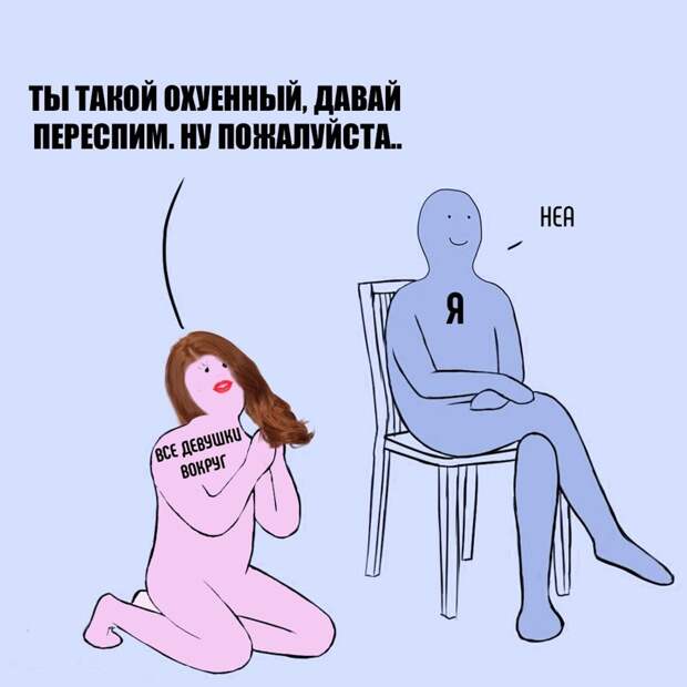Смешные картинки с надписями прикол, юмор