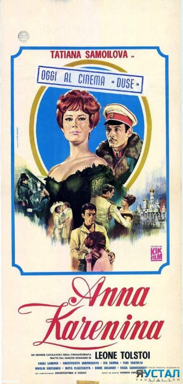 Афиши советских фильмов за рубежом афиши, интересно знать, советских, фильмов за рубежом