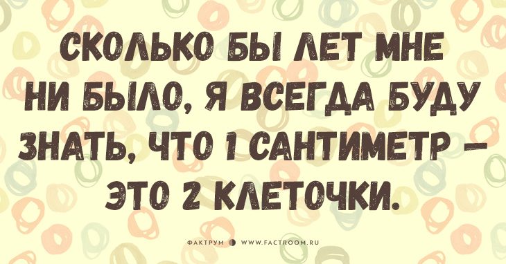 20 открыток про детей и родителей, которые заставят вас улыбнуться
