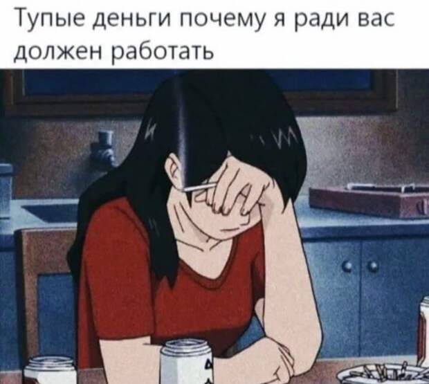 Лучшие шутки и мемы из Сети