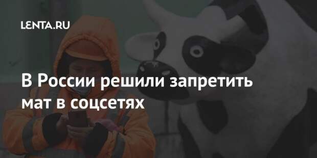 Забавные, странные и смешные заголовки из СМИ