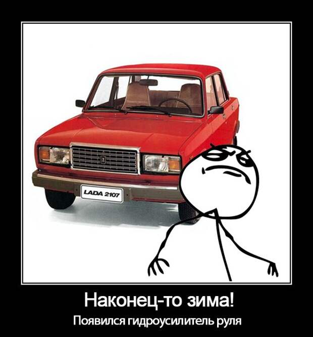 Немного новых демотиваторов