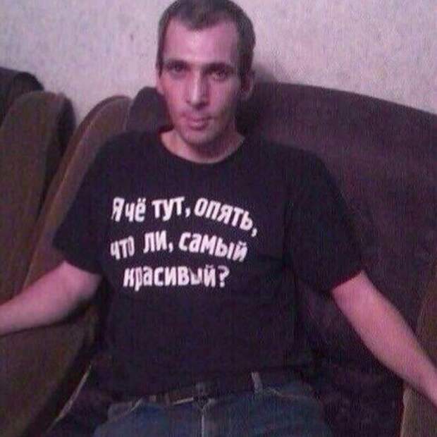 Теперь-то понятно, кто покупает футболки с такими принтами Теперь-то понятно, кто покупает футболки с такими принтами альфа-самец, альфач, знакомства, отношения, прикол, романтики, смешно, фото