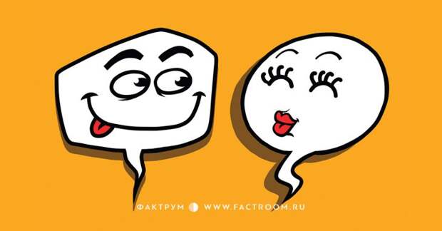 15 удивительно прикольных диалогов, которые рассмешат вас до слёз!