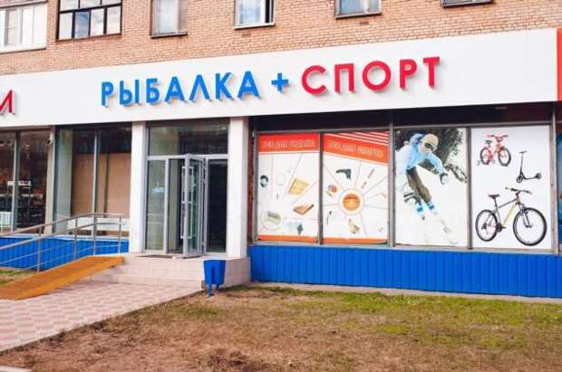 Прикольные вывески. Подборка chert-poberi-chert-poberi-03460905052020-15 картинка chert-poberi-03460905052020-15