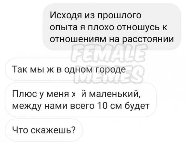 Мемы и приколы про &quot;это&quot;