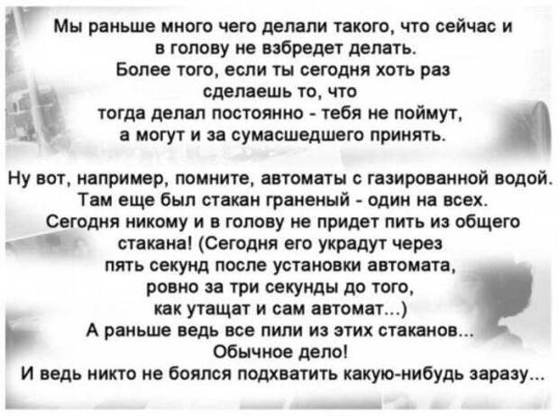 Про детство 70х 80х Детство  ностальгия, Детство в СССР, СССР, детство 80-х