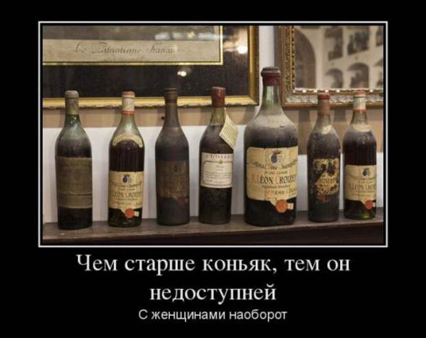 Классный сборник позитивных демотиваторов  (2014)
