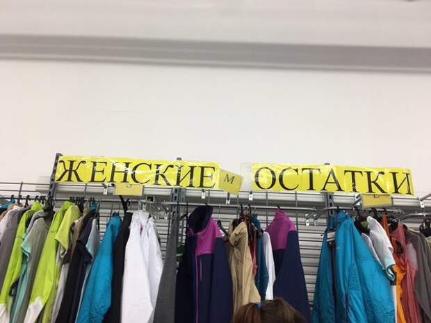 Приколы