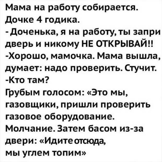 Улетная подборка для заряда бодрости и радости