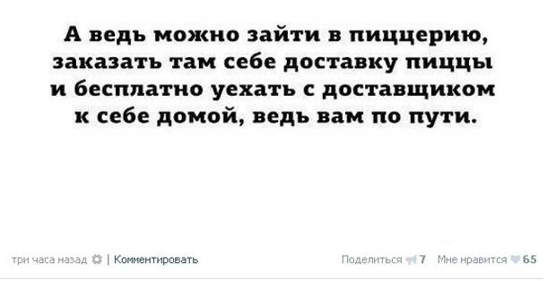 Смешные комментарии соцсетей и другие приколы комменты, прикол, смешно, соцсети, юмор