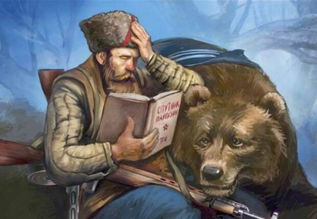 Если война придёт в мою страну