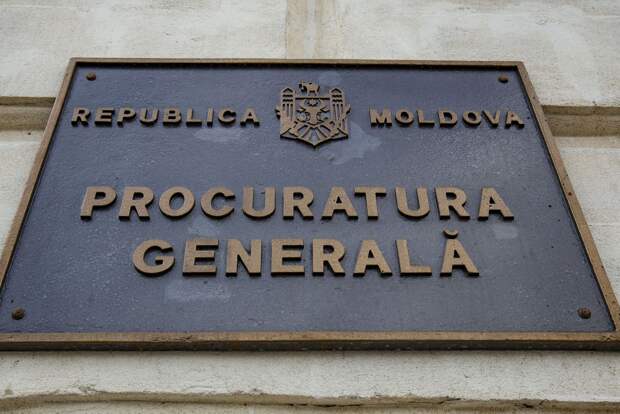Генпрокуратура Молдавии увидела признаки госизмены в создании блока «Победа»