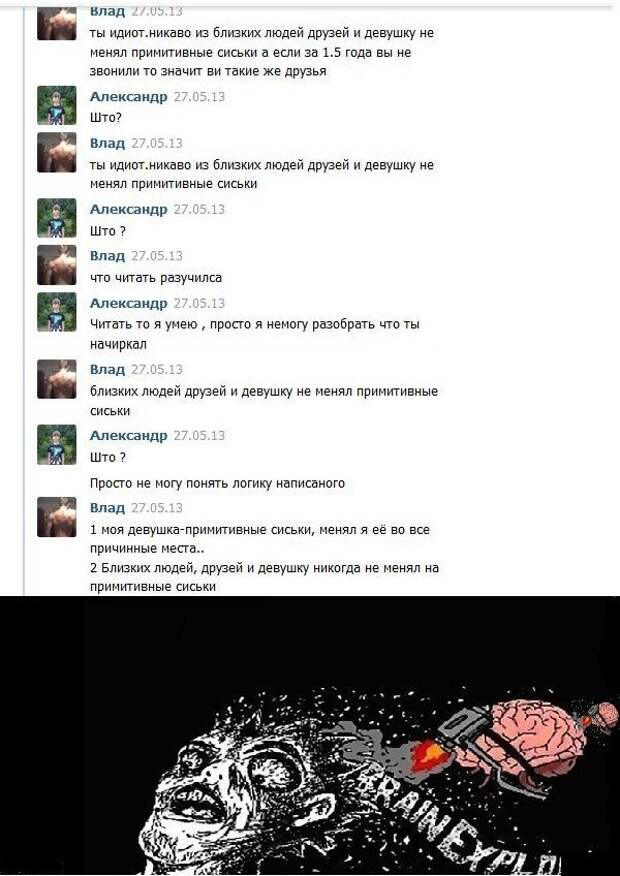 Прикольные картинки