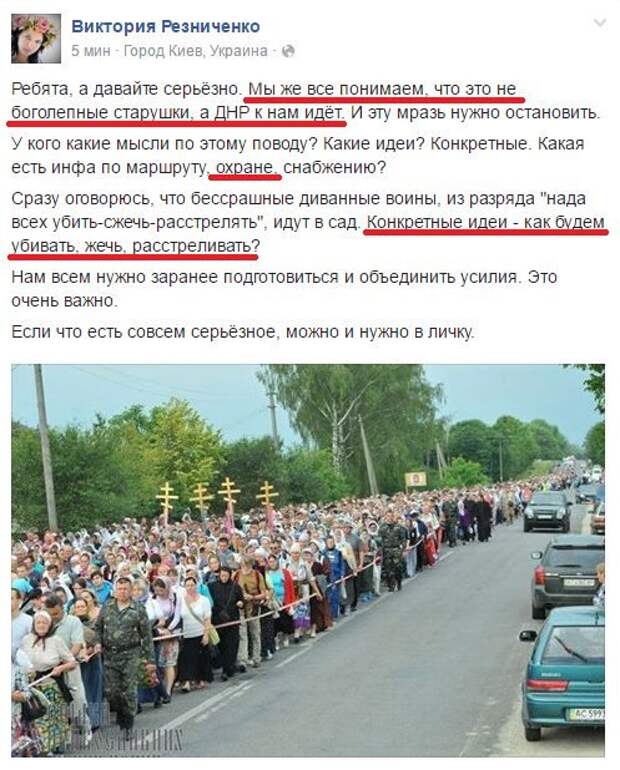 Резниченко