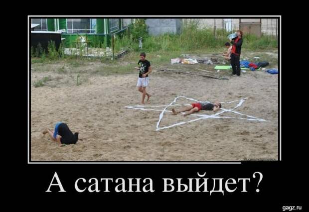 demotivators_funny_pics_gagz_ru_001163