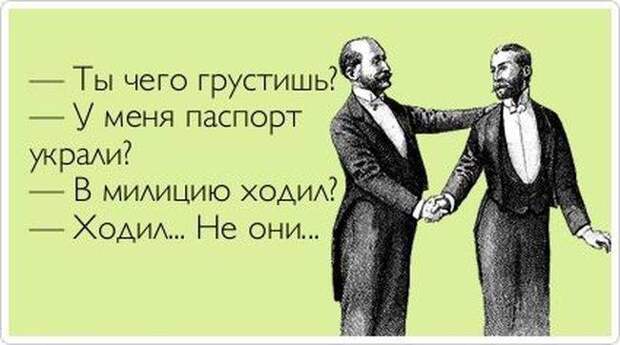 Прикольные аткрытки (30 фото) Прикольные аткрытки (30 фото)