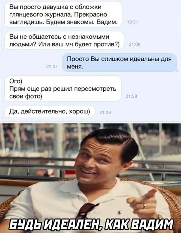 Смешные картинки 1 ноября 2021 года