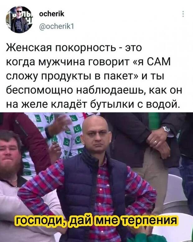 Комментарии и картинки из соцсетей