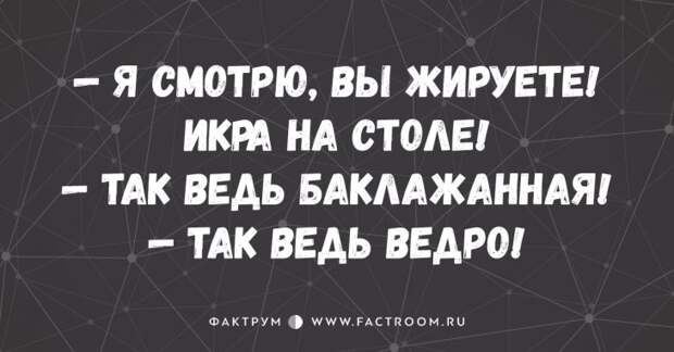 10 остроумных диалогов от мастеров красного словца